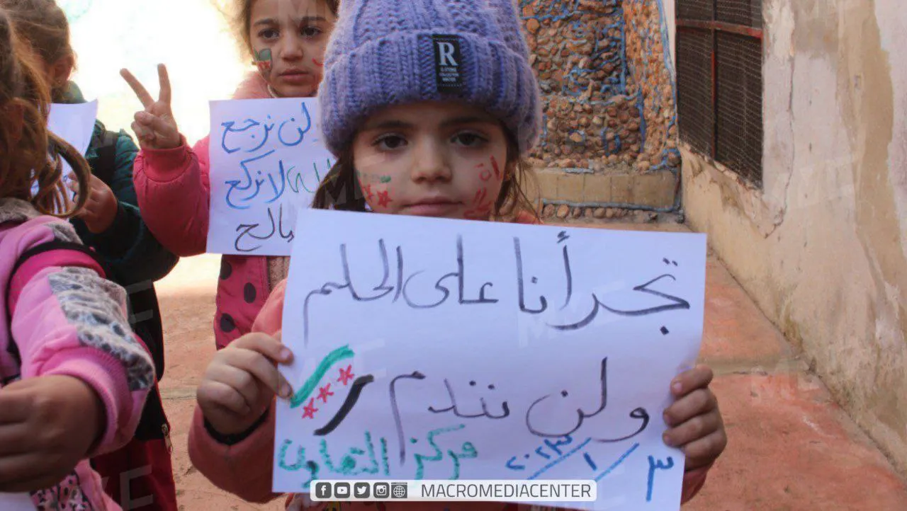 أطفال لشهداء ومعتقلين في أحد مراكز الرعاية في بلدة كللي بريف #ادلب