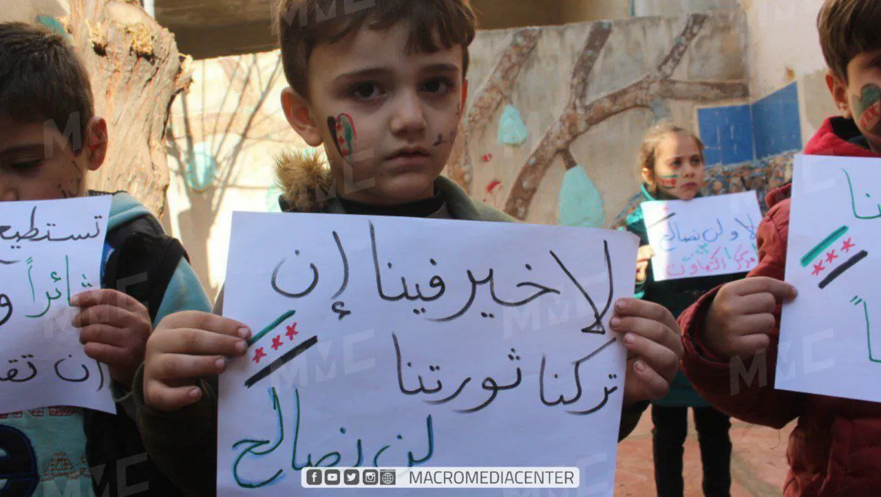 أطفال لشهداء ومعتقلين في أحد مراكز الرعاية في بلدة كللي بريف #ادلب