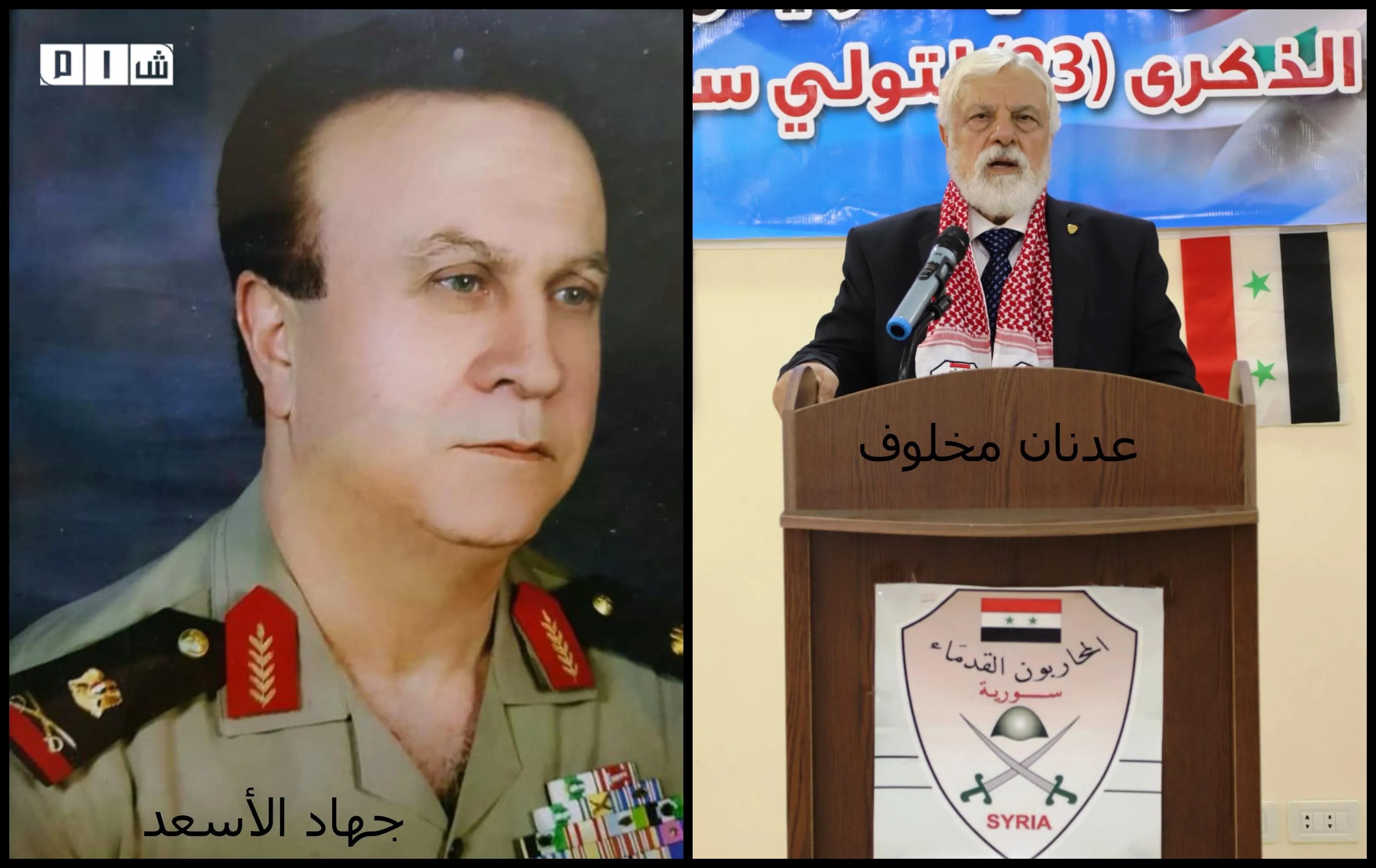 خلفاً للمجرم "عدنان مخلوف" .. النظام يعيين "الخازم" رئيساً لـ"رابطة المحاربين القدماء"