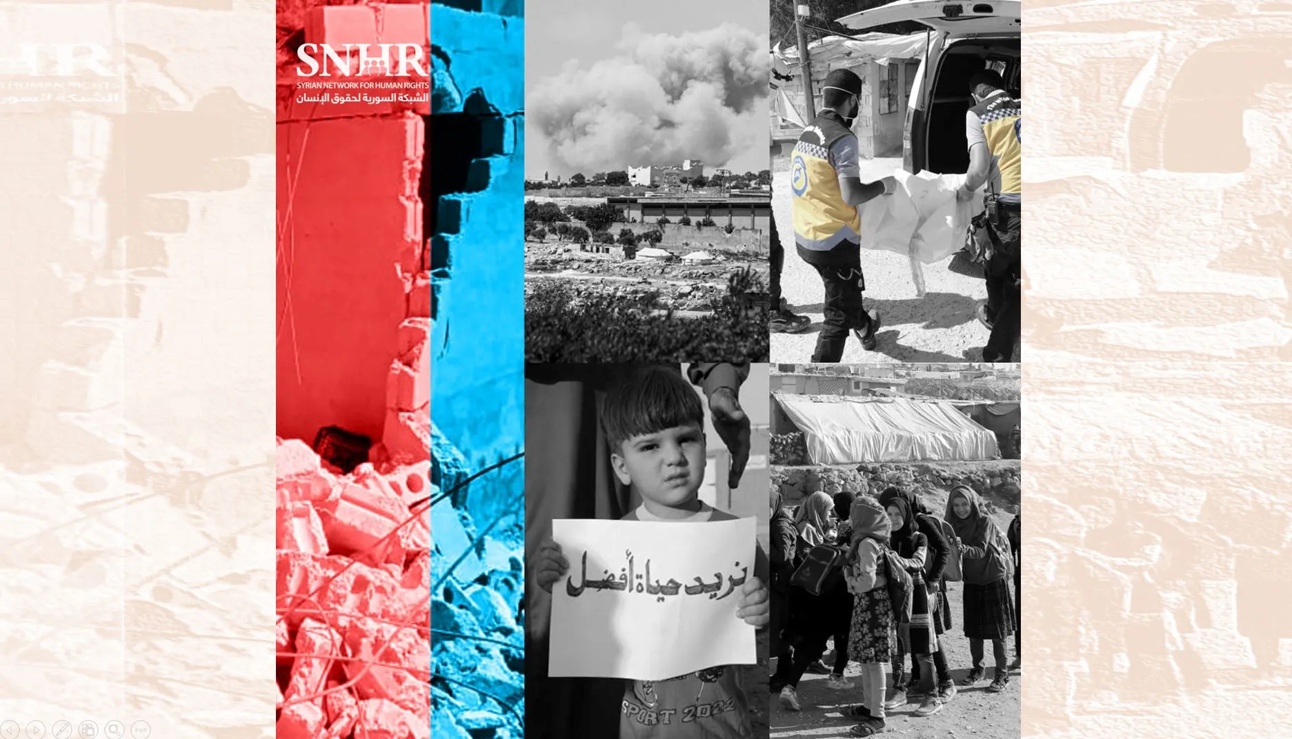 "الشبكة السورية" تُصدر التقرير السنوي الثاني عشر لأبرز انتهاكات حقوق الإنسان عام 2022