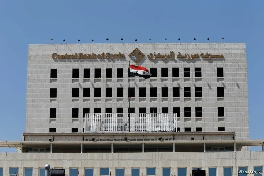 مصرف سوريا المركزي التابع للنظام السوري