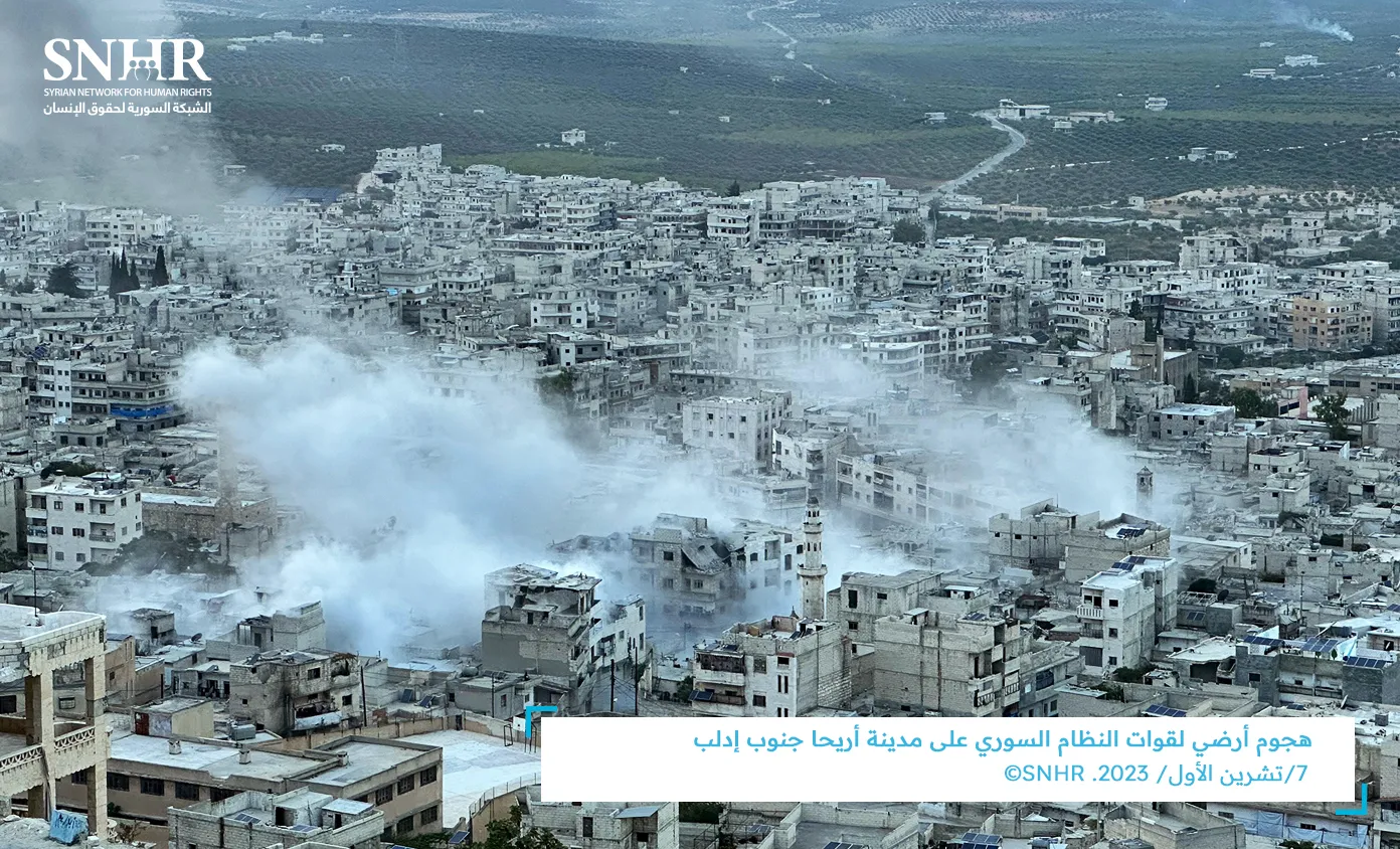 صورة قصف للنظام على مدينة أريحا
