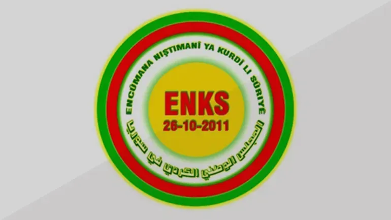 صورة شعار المجلس الوطني الكردي