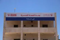 "استجابة سوريا" يطالب بتفعيل "العيادات النفسية" لمعالجة أي حالات محتملة للانتحار شمال سوريا