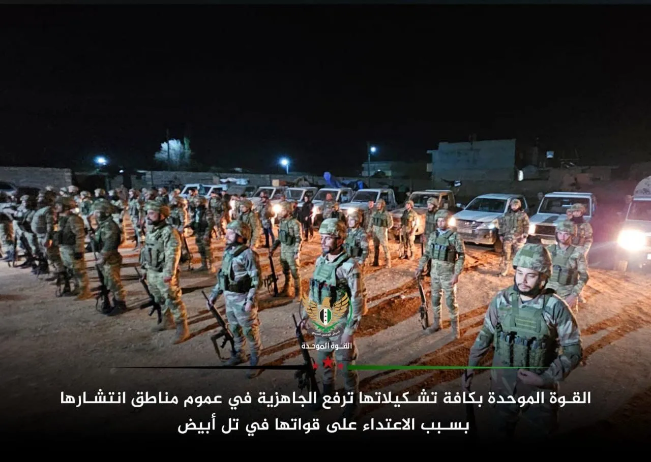 هدوء حذر بعد اشتباكات واستنفارات بين مكونات من "الجيش الوطني" بريف الرقة