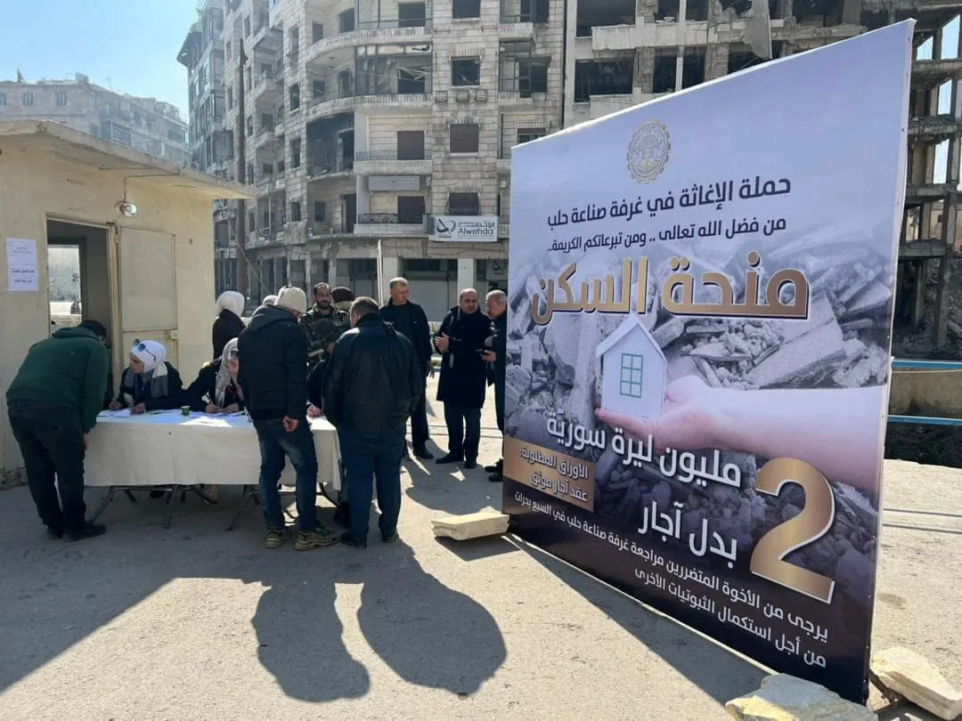 مبلغ مالي لدفع الإيجارات .. النظام يزعم تنفيذ حملة "السكن البديل" في حلب