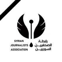 شعار رابطة الصحفيين السوريين