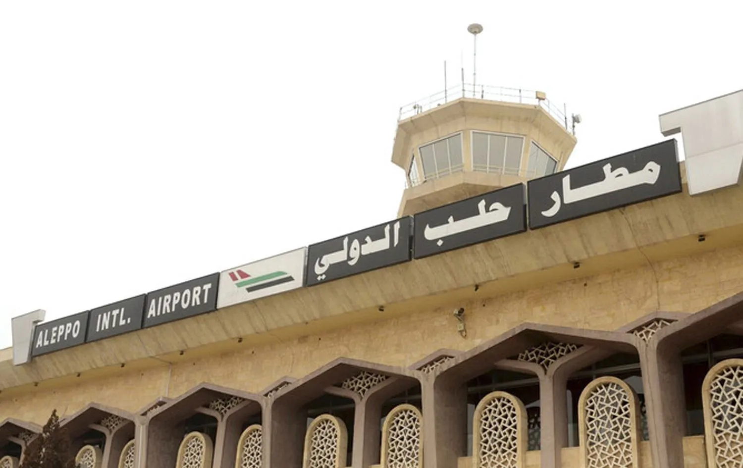 مركز أبحاث إسرائيلي يكشف سبب استهداف (مطار حلب الدولي) فما علاقة إيران ..؟