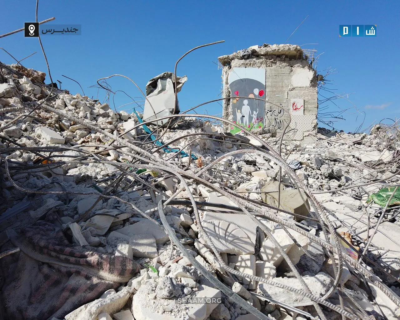 "استجابة سوريا" يُقدم تقريراً تفصيلياً للأضرار التي خلفها الزلزال شمالي سوريا