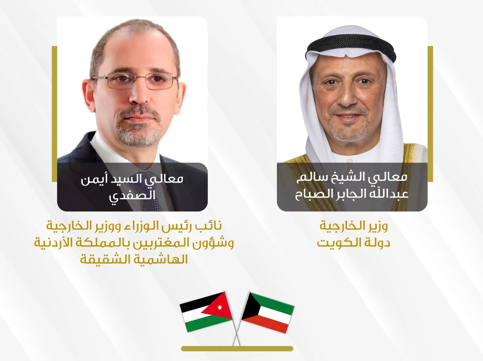 مشاورات "كويتية سعودية أردنية" حول نتائج قمة عمان بشأن سوريا