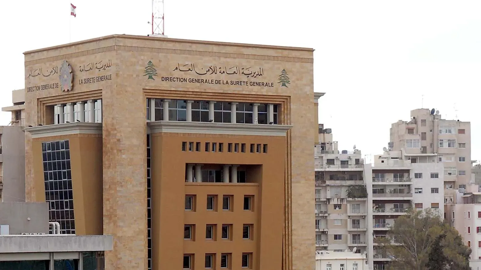 مديرية الأمن العام بلبنان توقف استقبال طلبات تسوية أوضاع السوريين المخالفين 