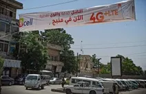 إضراب شبكات الإنترنت في "منبج" رداً على فرض "قسد" "الضرائب أو اعتماد مشغل عراقي"