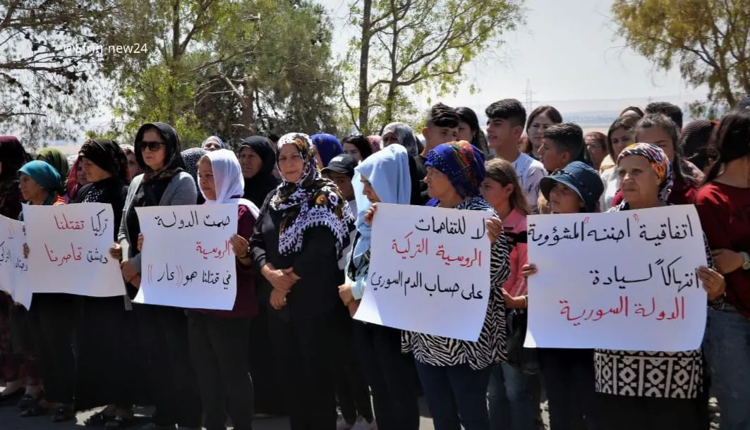 صورة تظاهرة احتجاجية أمام مركز المصالحة الروسي شمال حلب