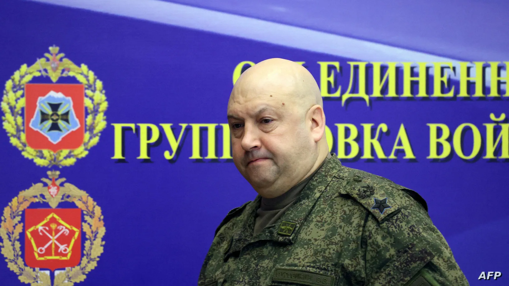الجنرال "سيرغي سوروفكين