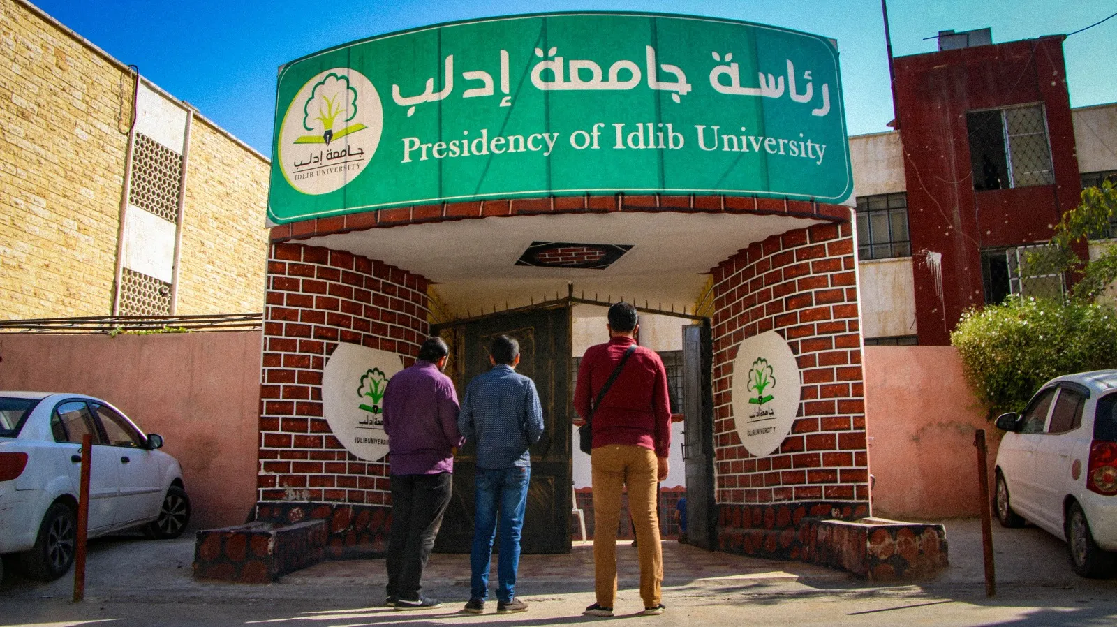 جدل حول تكريم ابنة عميد كلية بجامعة إدلب قادمة حديثاً من مناطق النظام