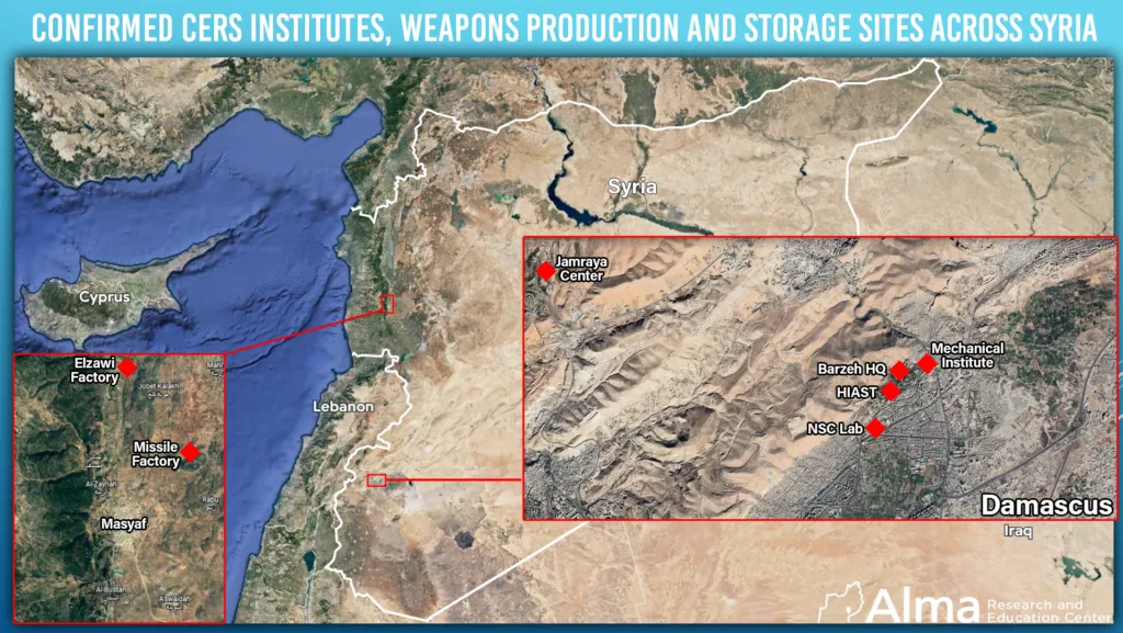 واجهة مدنية .. مركز أبحاث إسرائيلي يكشف الغرض الحقيقي لـ "معهد الأبحاث السوري CERS"