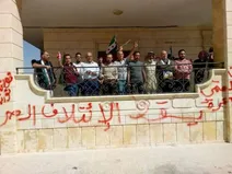صورة من مبنى الائتلاف في مدينة إعزاز بريف حلب الشمالي