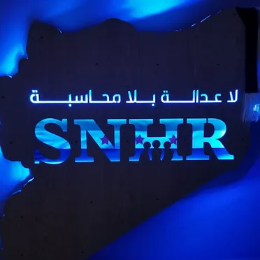 "السفارة الأمريكية" تُشيد بجهود "الشبكة السورية (SNHR)" لتوثيق انتهاكات حقوق الإنسان بسوريا