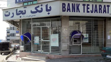 "المركزي الإيراني" يعلن الموافقة على تأسيس مصرف مشترك في سوريا