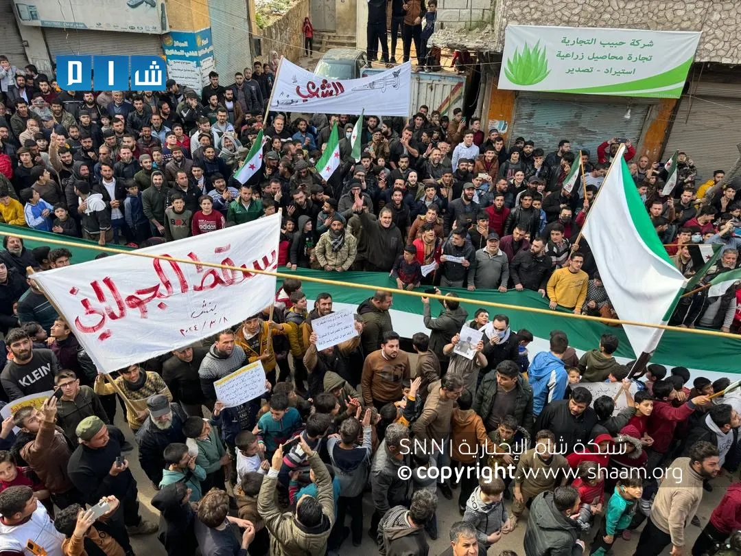"الإسلاميّ السوريّ" يُعلن تأييده الحراك الشعبي ضد "الظلم والاستبداد والفساد" شمال سوريا