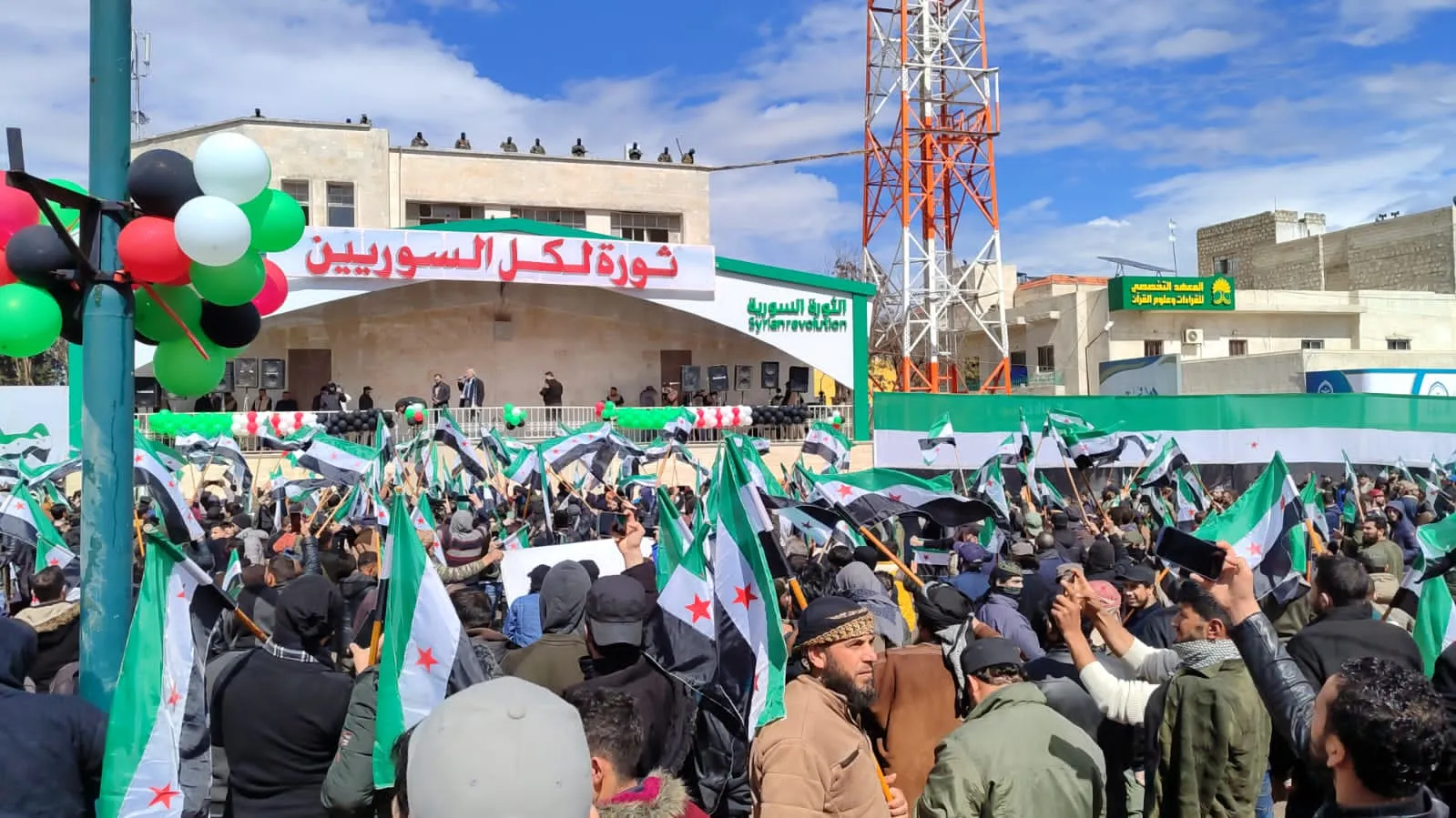 صورة من تظاهرات إدلب