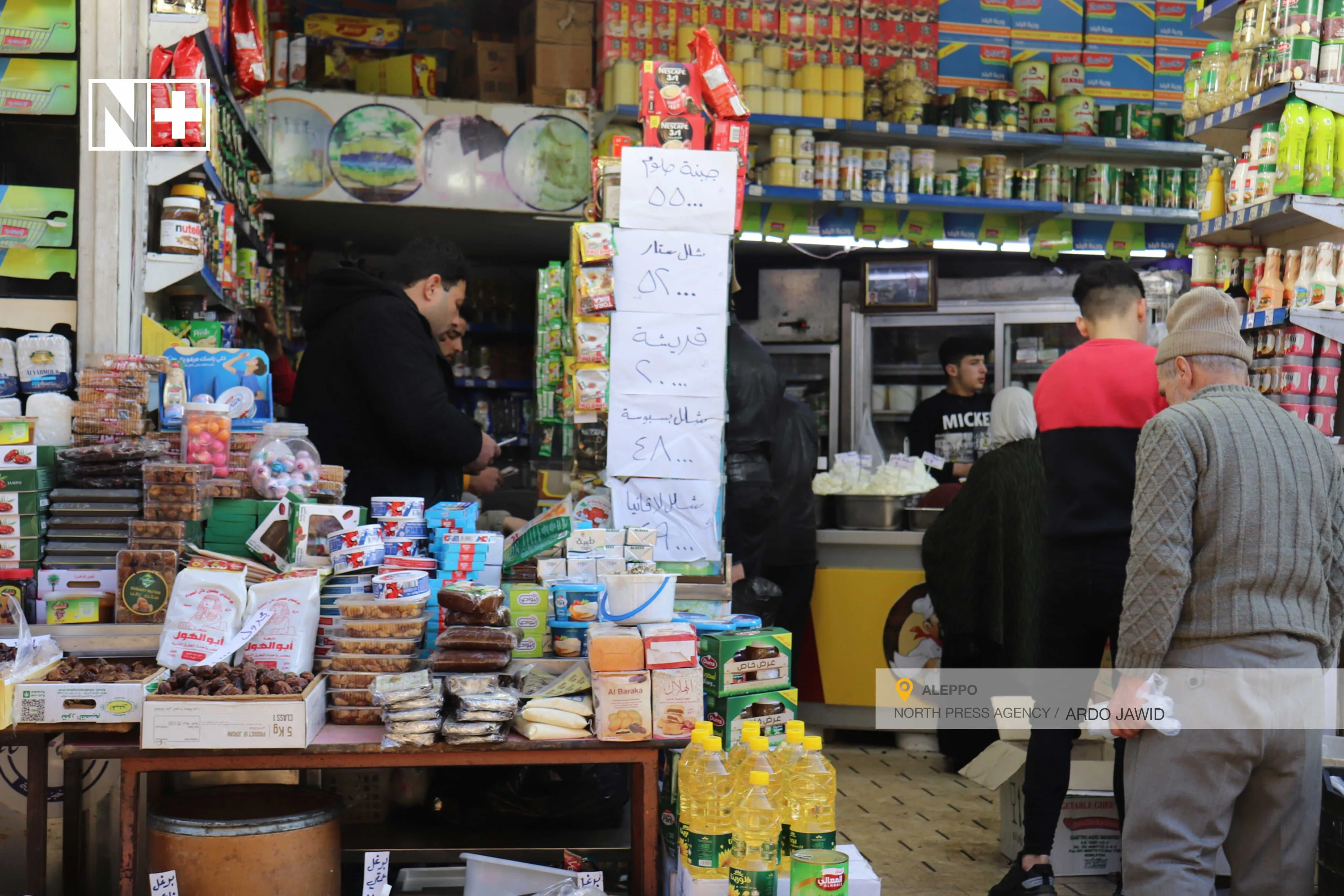 النظام بصدد رفع نشرة المأكولات.. مسؤولون وخبراء يقدرون نسب ارتفاع الأسعار وتدهور المعيشية بسوريا