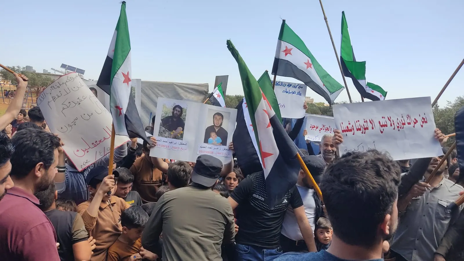 صورة من تظاهرات إدلب