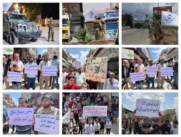صور من احتجاجات اليوم الجمعة