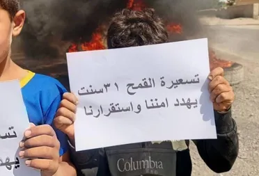 توسع الاحتجاجات على تسعيرة القمح شمال شرقي سوريا.. "قسد" ترد بالقمع والاعتقالات