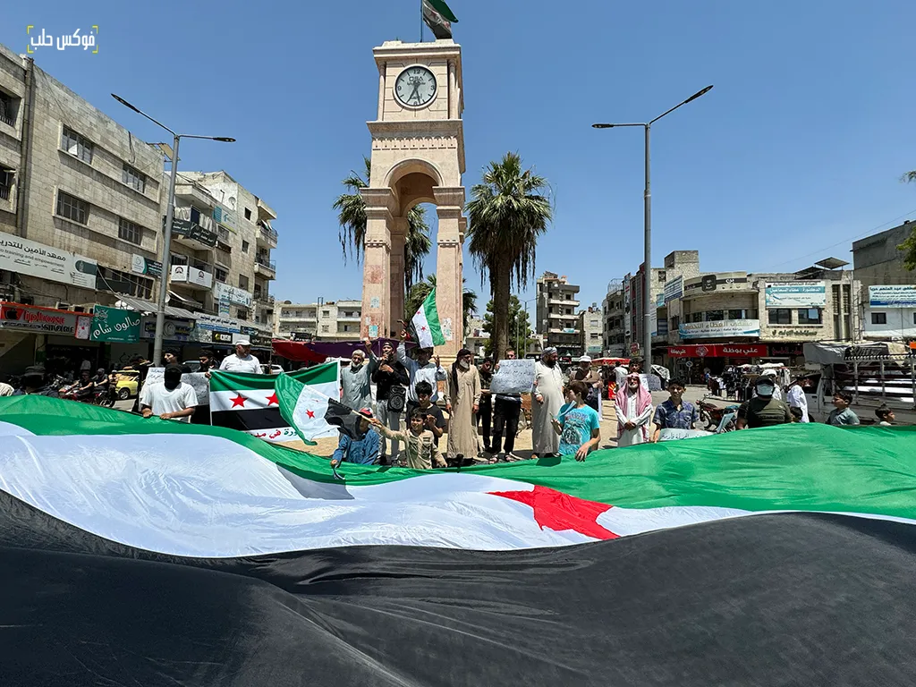 صورة من مظاهرات إدلب