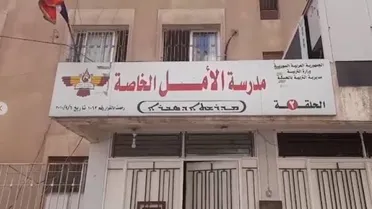 قسد تغلق مدارس آشورية بالقوة في الحسكة والقامشلي
