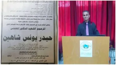 عقب تهديد لمقاطعة الانتخابات .. اغتيال مرشح لمجلس الشعب السوري في طرطوس 
