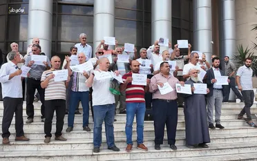 موظفو وزارة العدل ينظمون وقفة احتجاجية أمام القصر العدلي بحلب