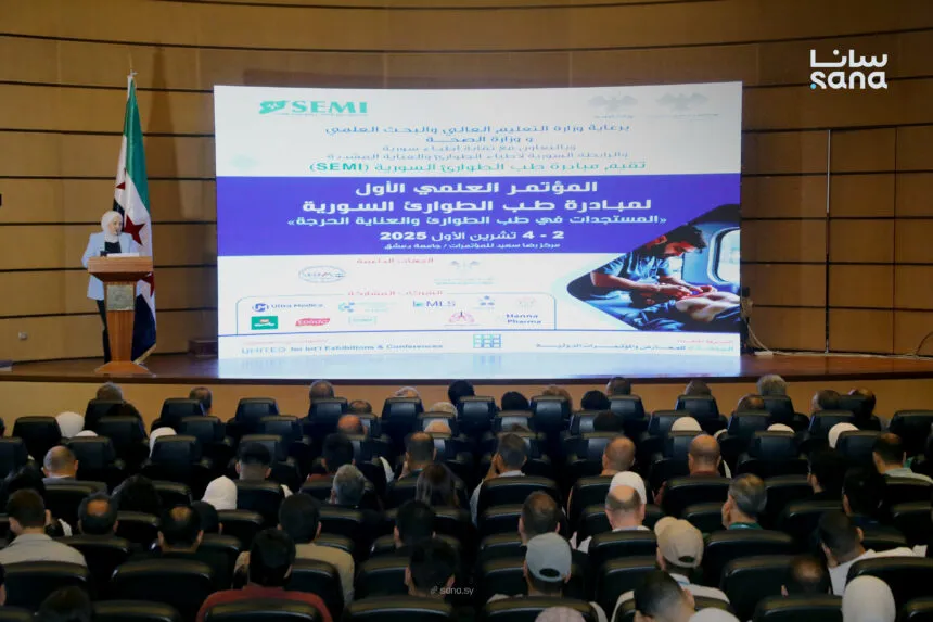 المؤتمر العلمي الأول لطب الطوارئ في دمشق: منصة لتطوير الاختصاص وتعزيز الاستجابة