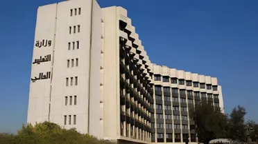 التعليم العالي توضح مستجدات المفاضلة وتنظم إجراءات القبول الجامعي للعام الدراسي الجديد