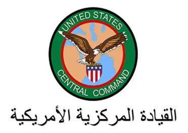 المركزية الأميركية تعلن مقتل مخطط هجمات بارز في سوريا