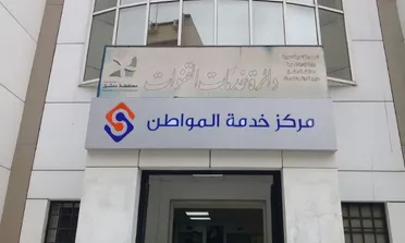 محافظة دمشق تفعل خدمة “غير محكوم” في مراكز خدمة المواطن 