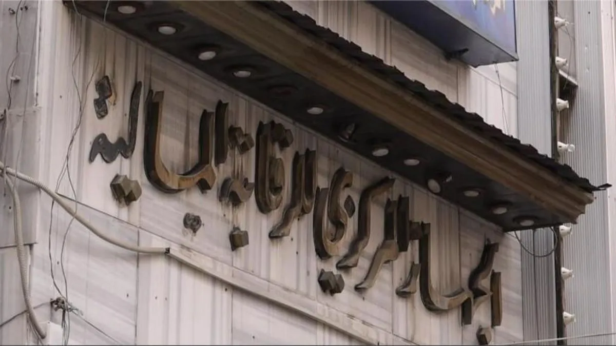 الجهاز المركزي للرقابة المالية يسترد 46 مليار ليرة لصالح الخزينة العامة