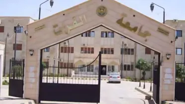 تعميم من وزارة التعليم العالي بخصوص نقل طلاب جامعة الفرات