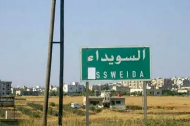 الأمن الداخلي يعلق على هجوم استهدف حافلة مدنية على طريق دمشق – السويداء