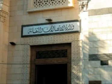 الهيئة الوطنية لخدمات تقانة المعلومات تصدر الدليل الاسترشادي لتطوير المواقع الحكومية