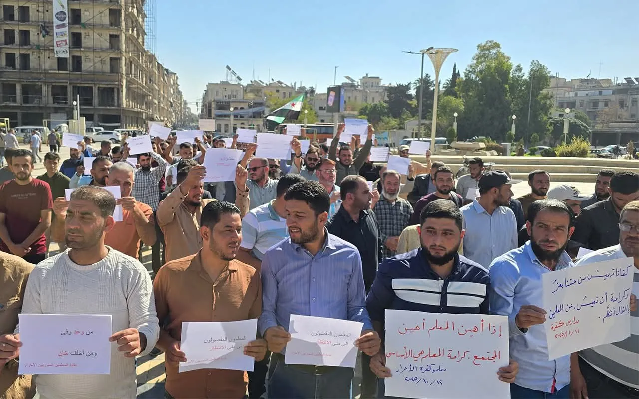 تسريبات صوتية في إدلب تتوعد المعلمين بالفصل بسبب الإضراب