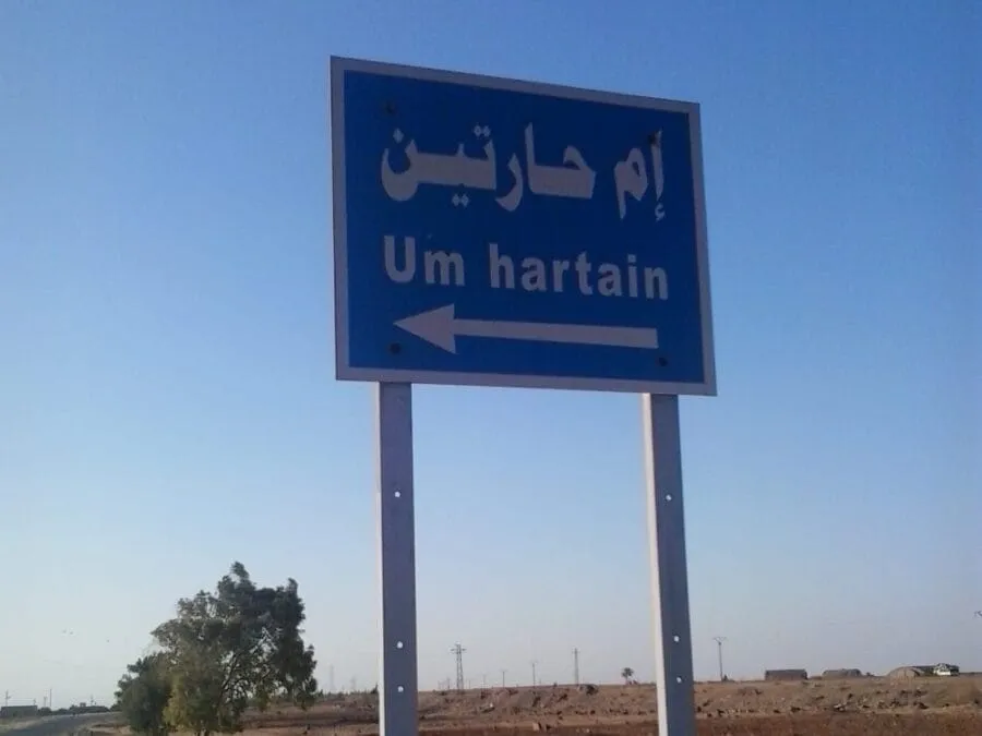 بدافع الثأر.. الأمن الداخلي في حمص يلقي القبض على أحد منفذي اعتداء أم حارتين