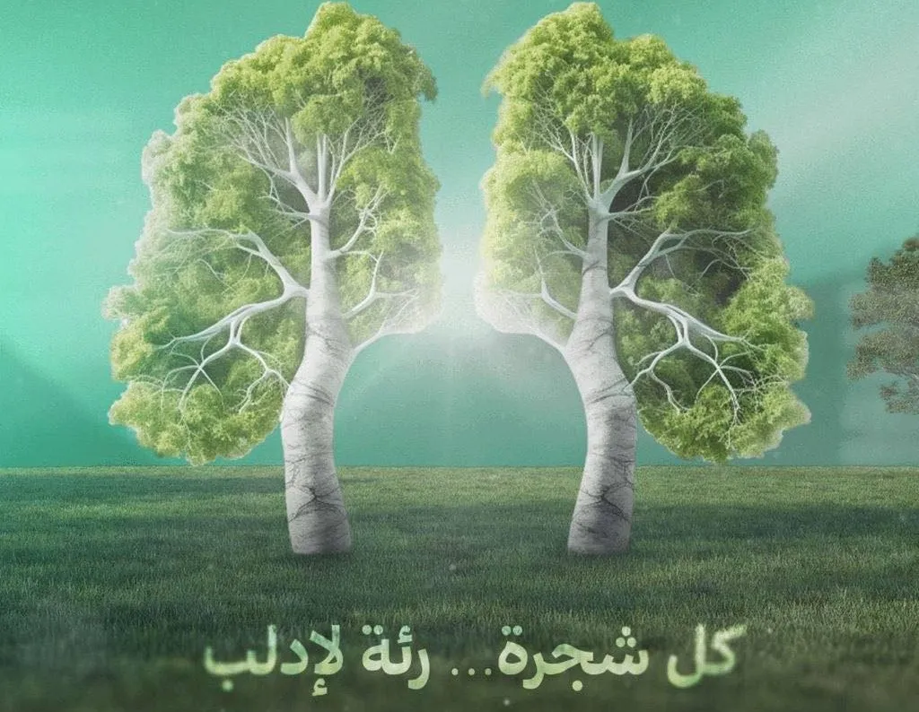 محافظة إدلب تطلق حملة “معاً لنعيد إدلب خضراء” لتعزيز الغطاء النباتي