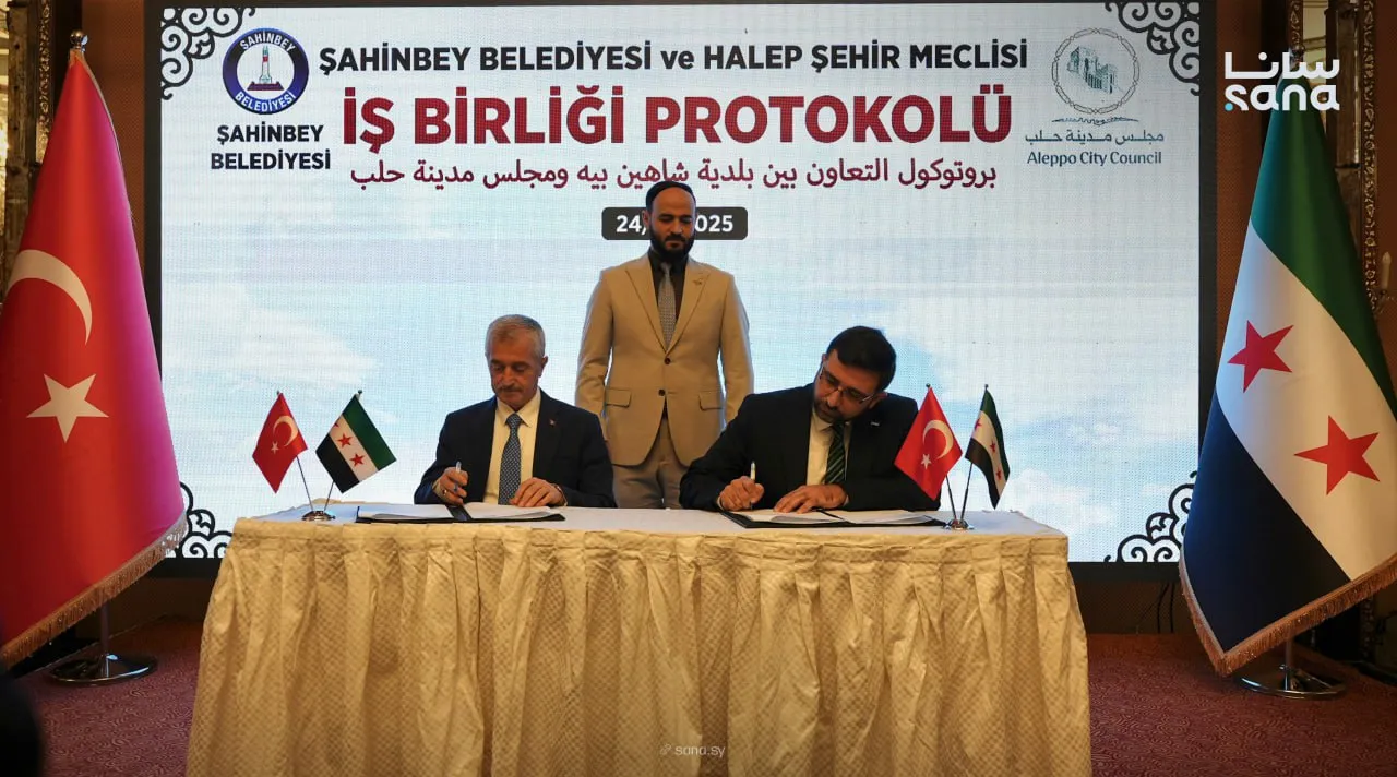 تعاون عمراني وخدمي بين حلب وشاهين بيه