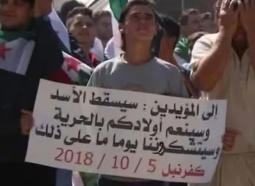 لافتات الثورة تتحقق: حاضنة الأسد تحصد حرية لم تكابد تضحياتها