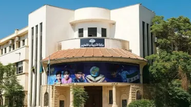 وزارة التربية تحدد موعد بدء الدوام في المدارس العامة والخاصة