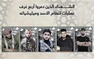 حلول ذكرى معركة ردع العدوان: تضحيات الشهداء في سبيل التحرير والنصر