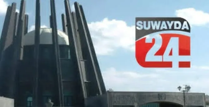 خلافات تطيح بـ"السويداء 24".. ومعلومات عن استيلاء ميليشيا "الهجري" على الصفحة