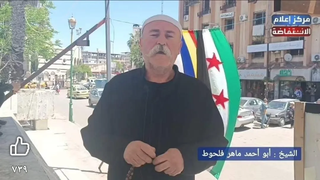 مقتل الشيخ ماهر فلحوط بعد يومين من اعتقاله في السويداء